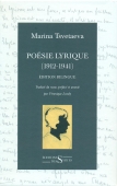 Coffret Marina Tsvetaeva. Poésie Lyrique (1912-1941)