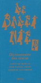 Le Baleinié, vol. 3. Dictionnaire des tracas