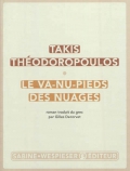 Le va-nu-pied des nuages
